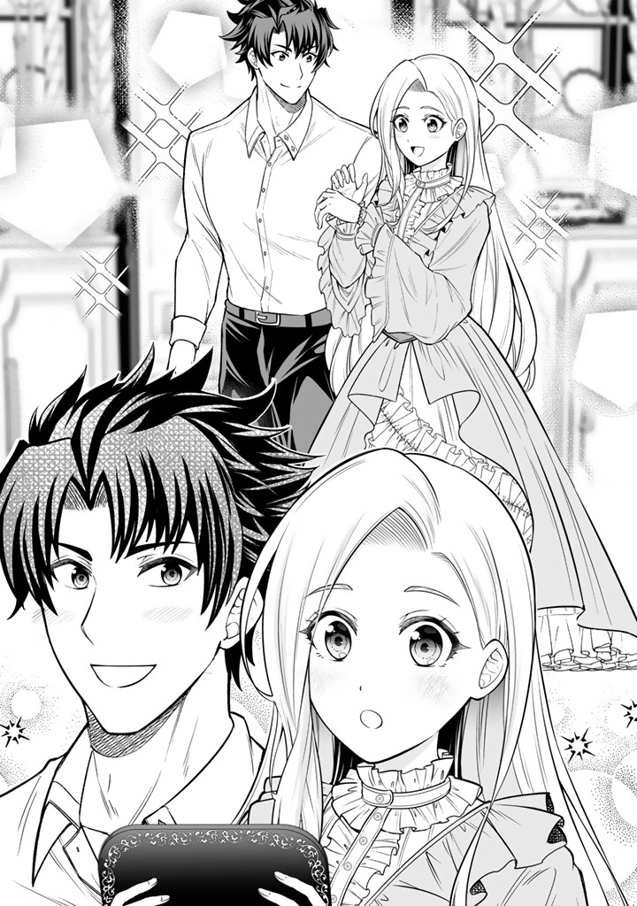 My Neighbor Kingdom Bride Is Too Cute Chapter 12 - . Page 13